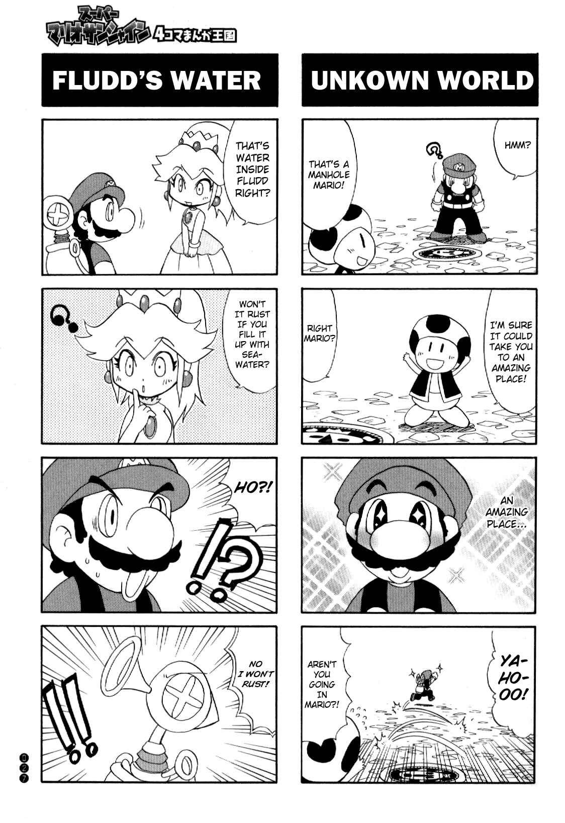 Page 2 Chapter 3 Super Mario Sunshine 4Koma Manga Kingdom