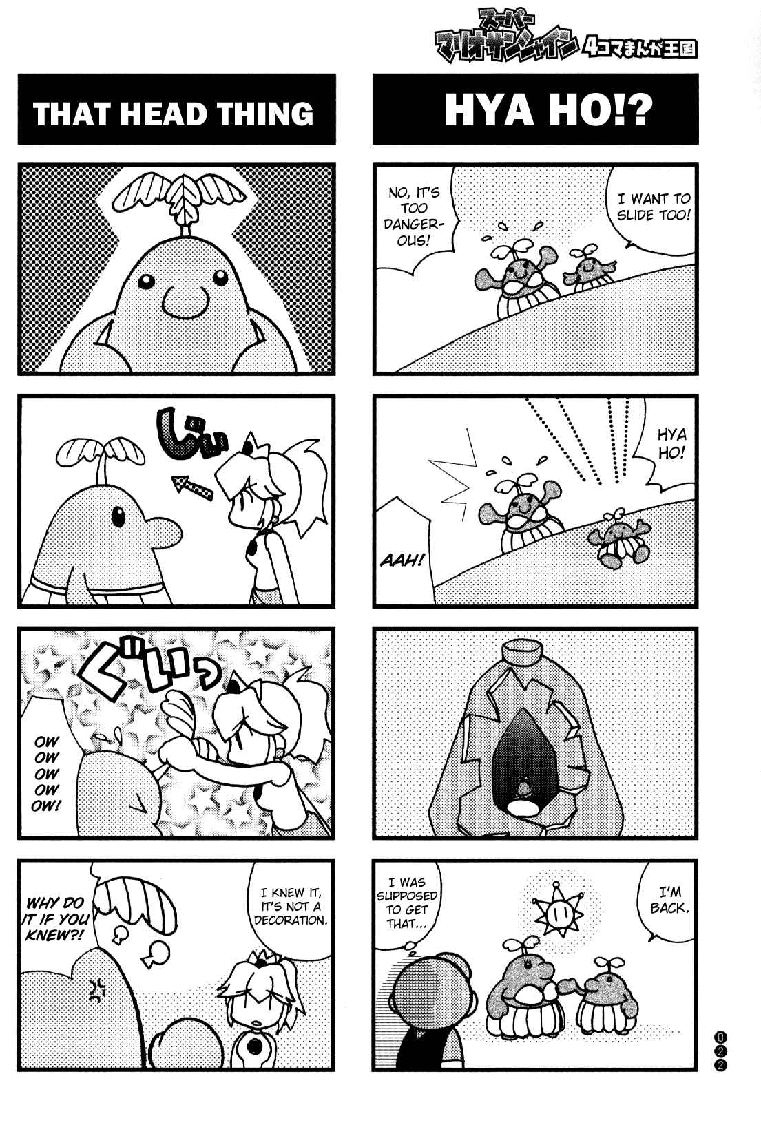 Page 8 Chapter 2 Super Mario Sunshine 4Koma Manga Kingdom