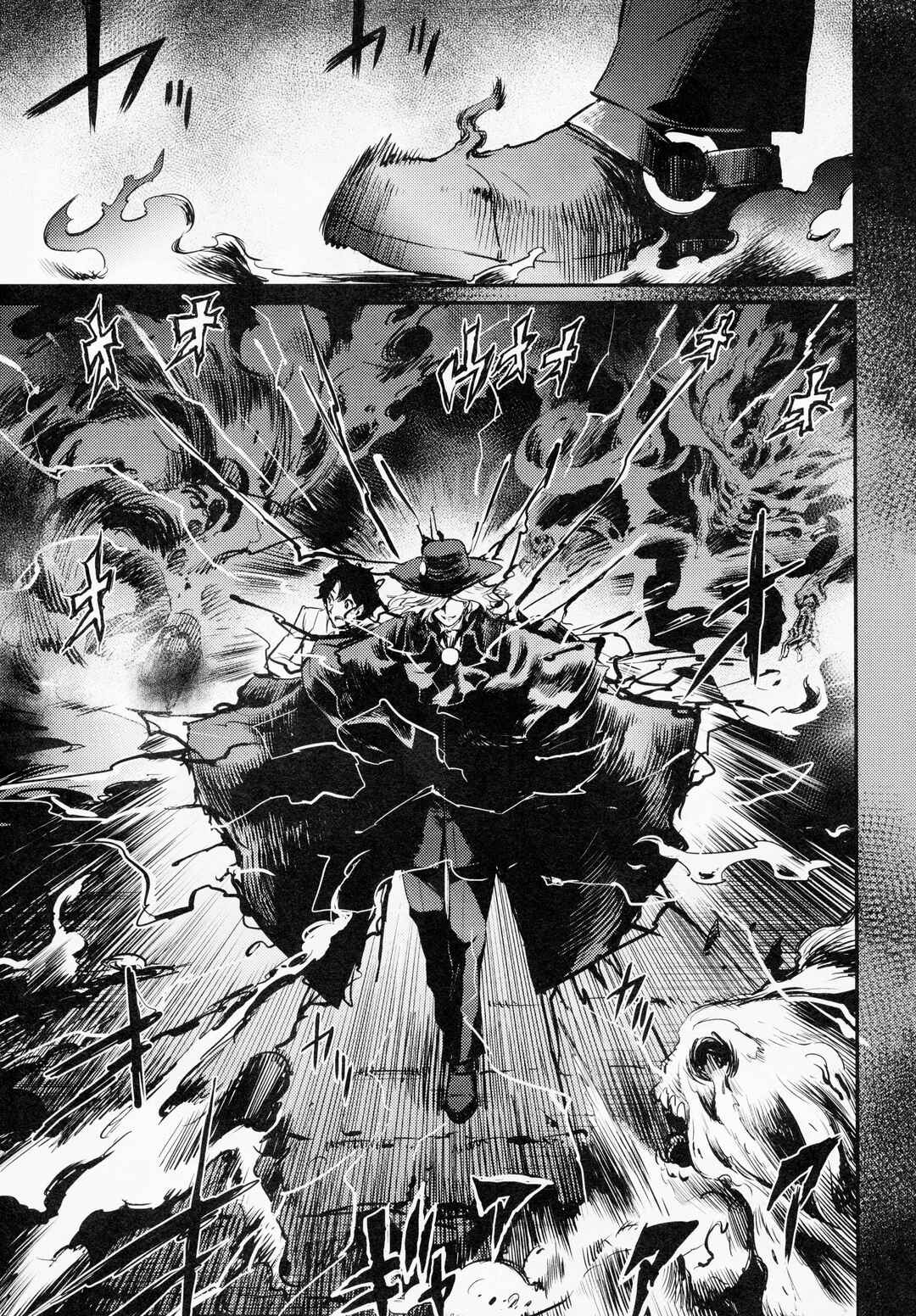 Page 23 Chapter Unknown_7bc0 Fate/Grand Order Cries of The Avenger  in the Prison Tower