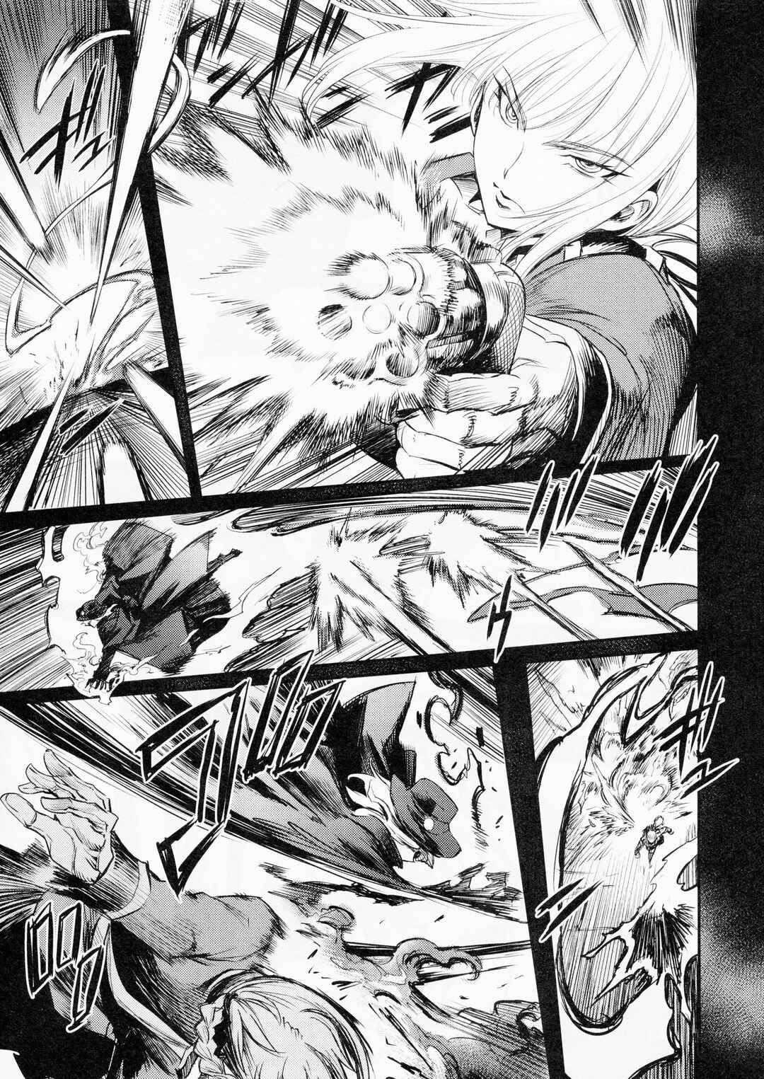 Page 56 Chapter Unknown_7bc0 Fate/Grand Order Cries of The Avenger  in the Prison Tower