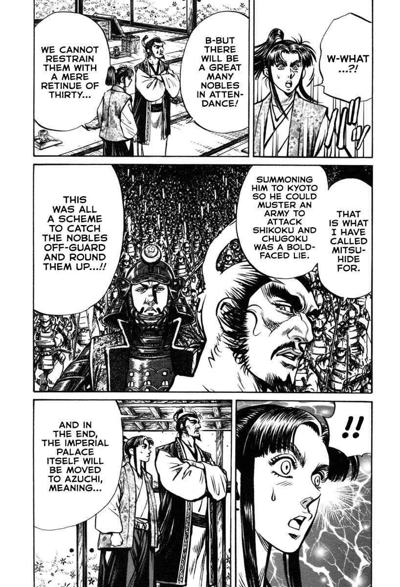 Page 11 Chapter 5 Dairokuten Maou - Nobunaga