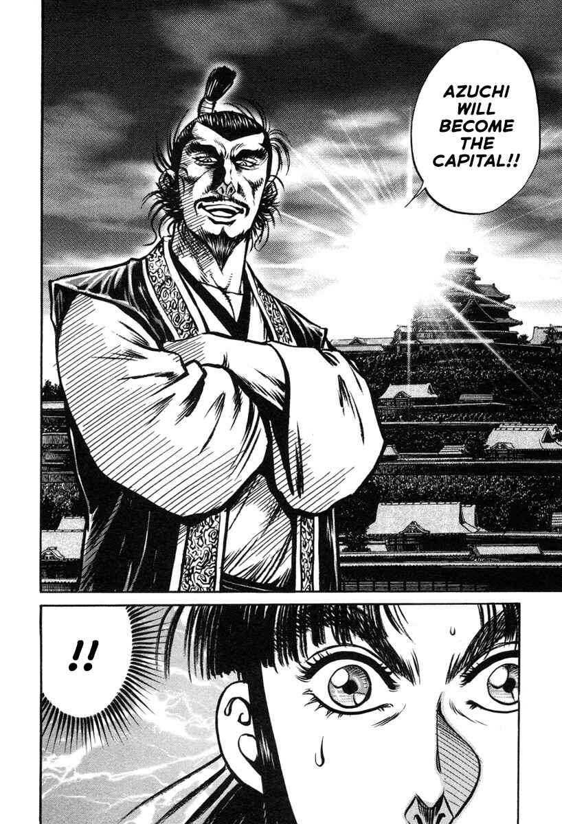Page 12 Chapter 5 Dairokuten Maou - Nobunaga