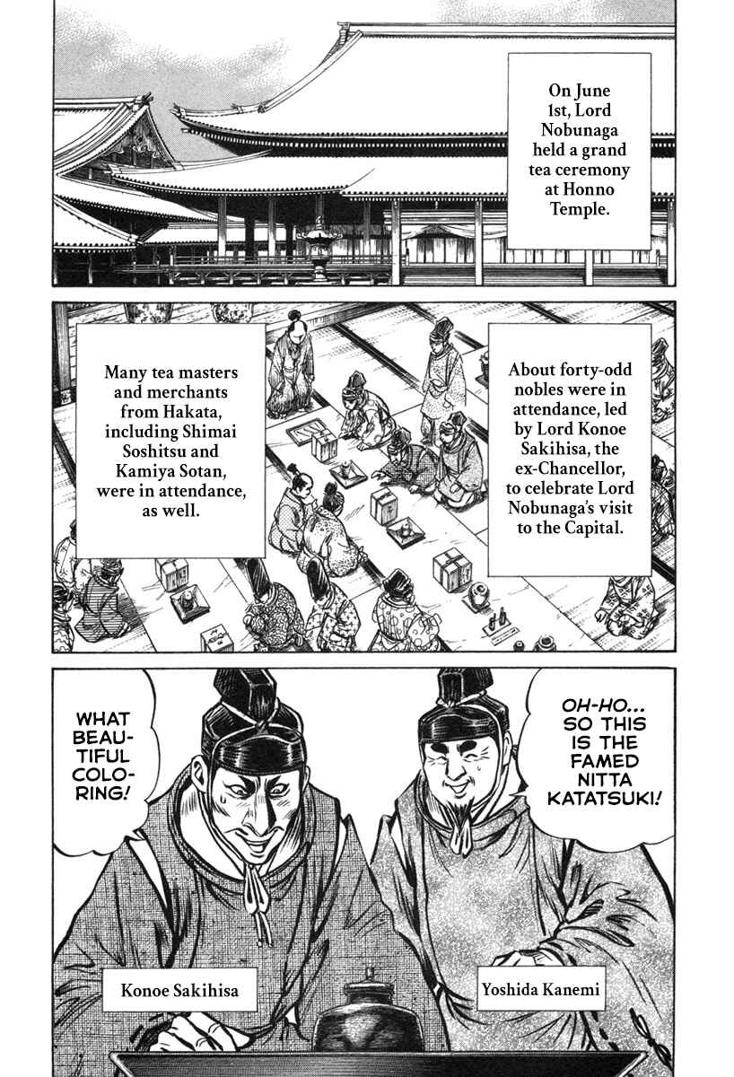 Page 18 Chapter 5 Dairokuten Maou - Nobunaga