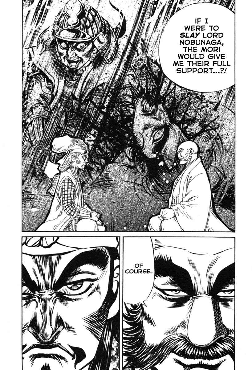 Page 27 Chapter 5 Dairokuten Maou - Nobunaga