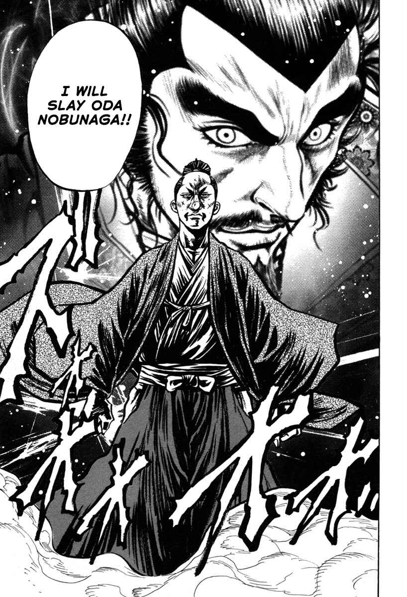 Page 35 Chapter 5 Dairokuten Maou - Nobunaga
