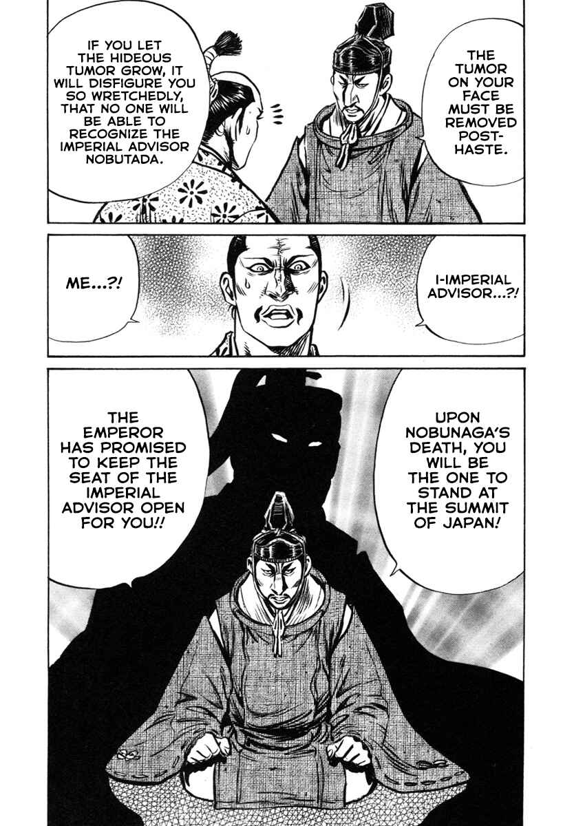 Page 37 Chapter 5 Dairokuten Maou - Nobunaga