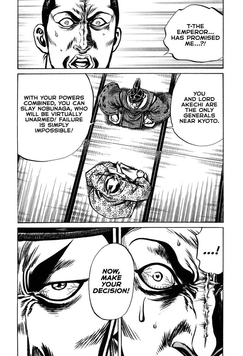 Page 38 Chapter 5 Dairokuten Maou - Nobunaga