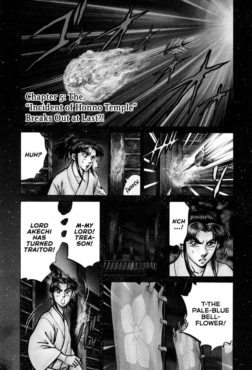 Page 4 Chapter 5 Dairokuten Maou - Nobunaga