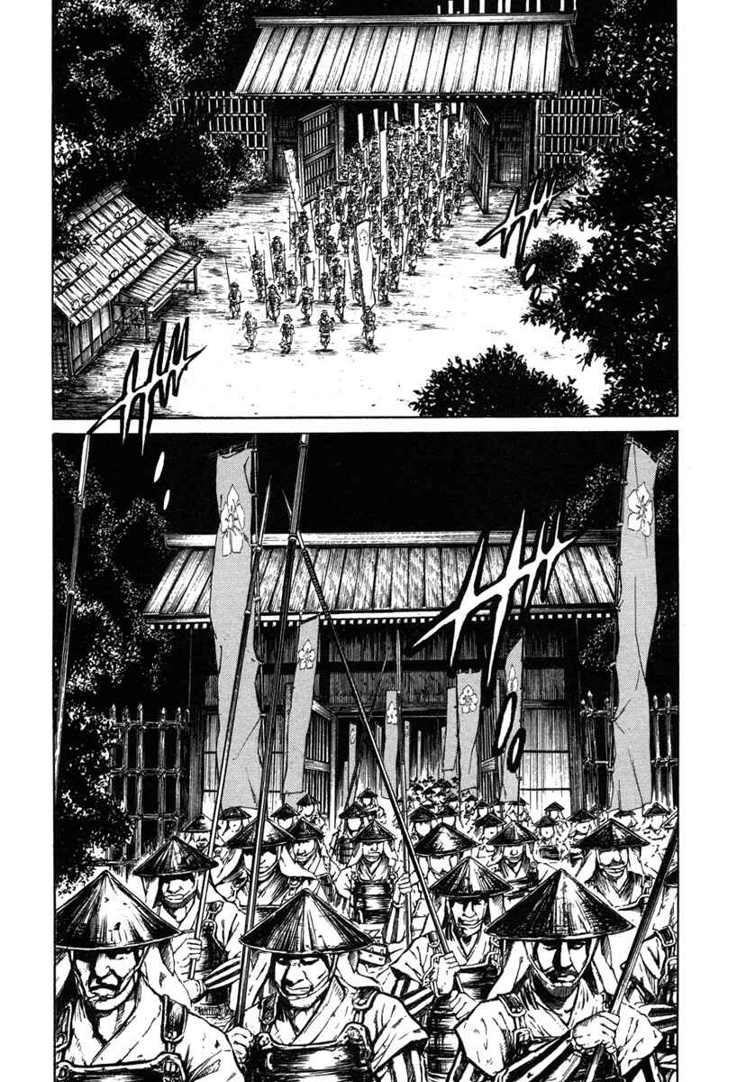 Page 40 Chapter 5 Dairokuten Maou - Nobunaga