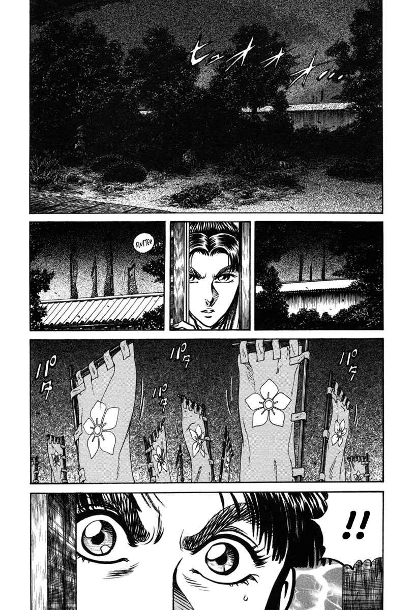 Page 44 Chapter 5 Dairokuten Maou - Nobunaga