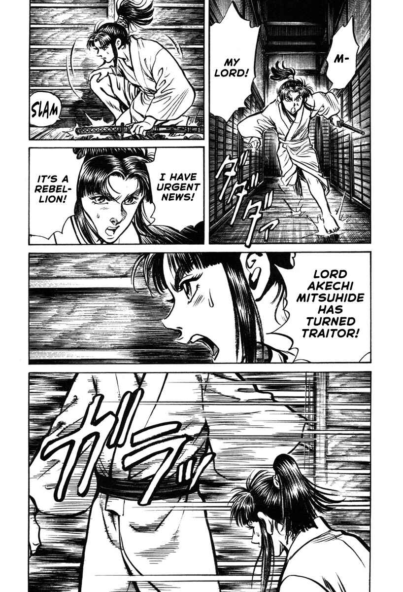 Page 47 Chapter 5 Dairokuten Maou - Nobunaga