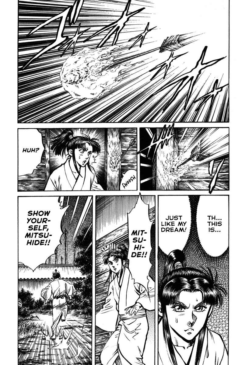Page 49 Chapter 5 Dairokuten Maou - Nobunaga