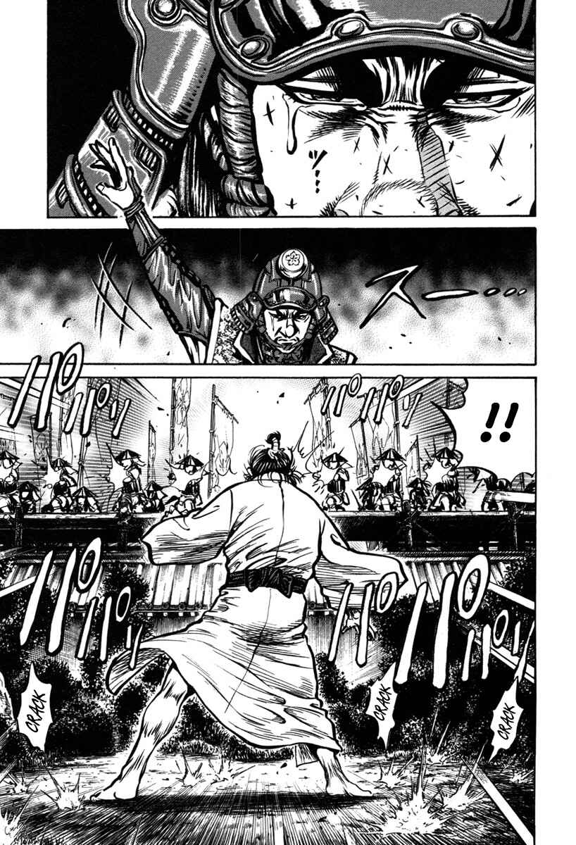 Page 52 Chapter 5 Dairokuten Maou - Nobunaga