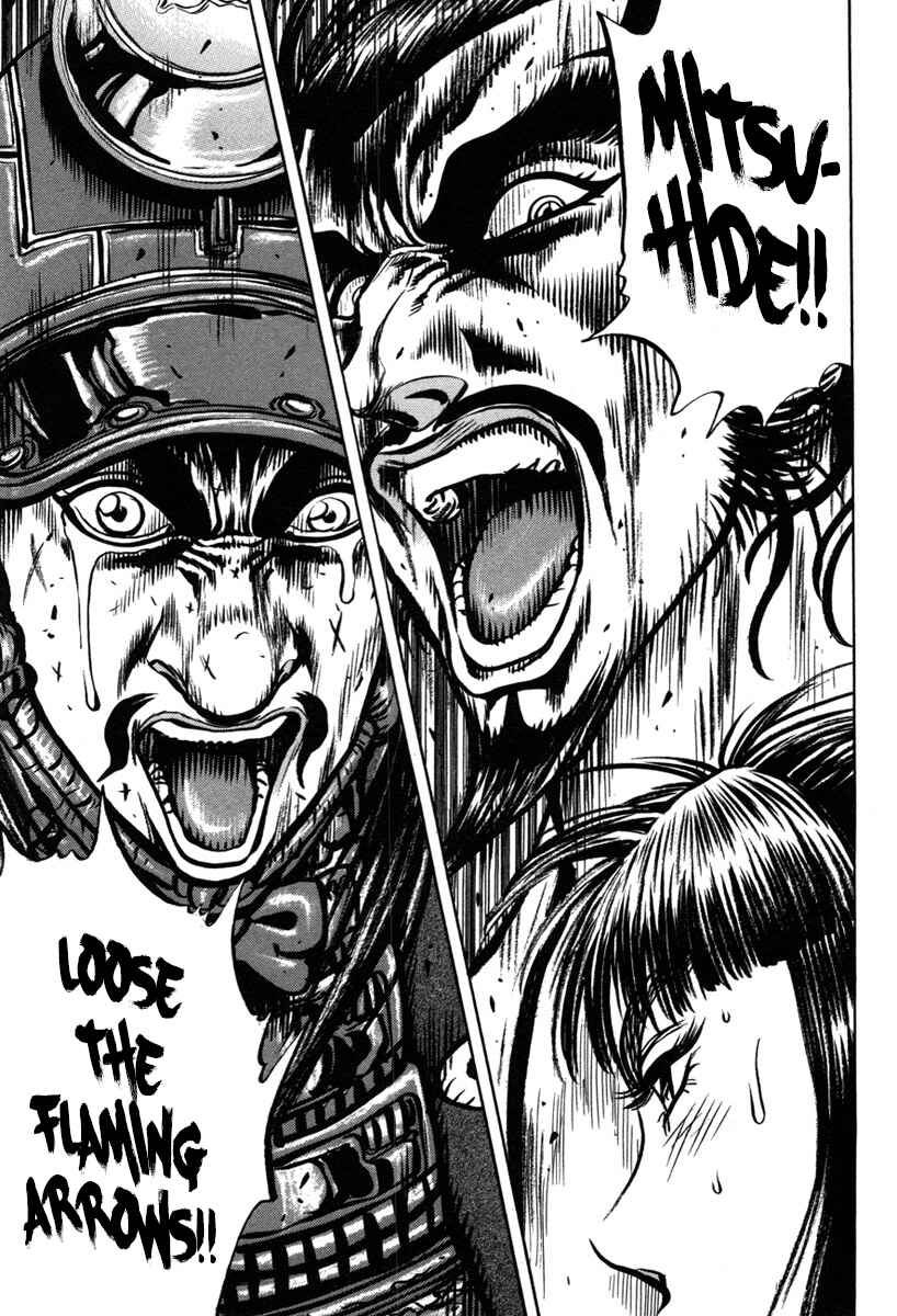 Page 54 Chapter 5 Dairokuten Maou - Nobunaga