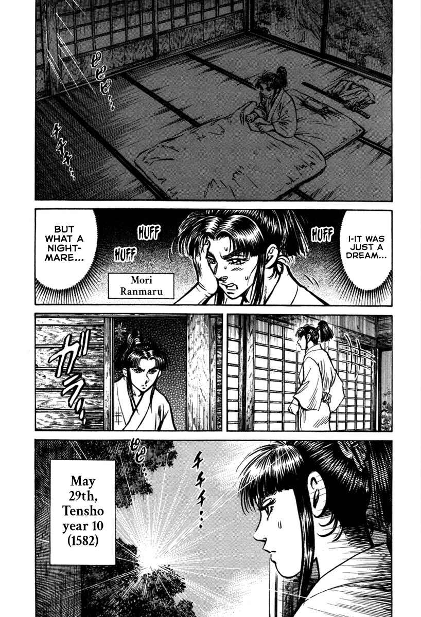 Page 7 Chapter 5 Dairokuten Maou - Nobunaga