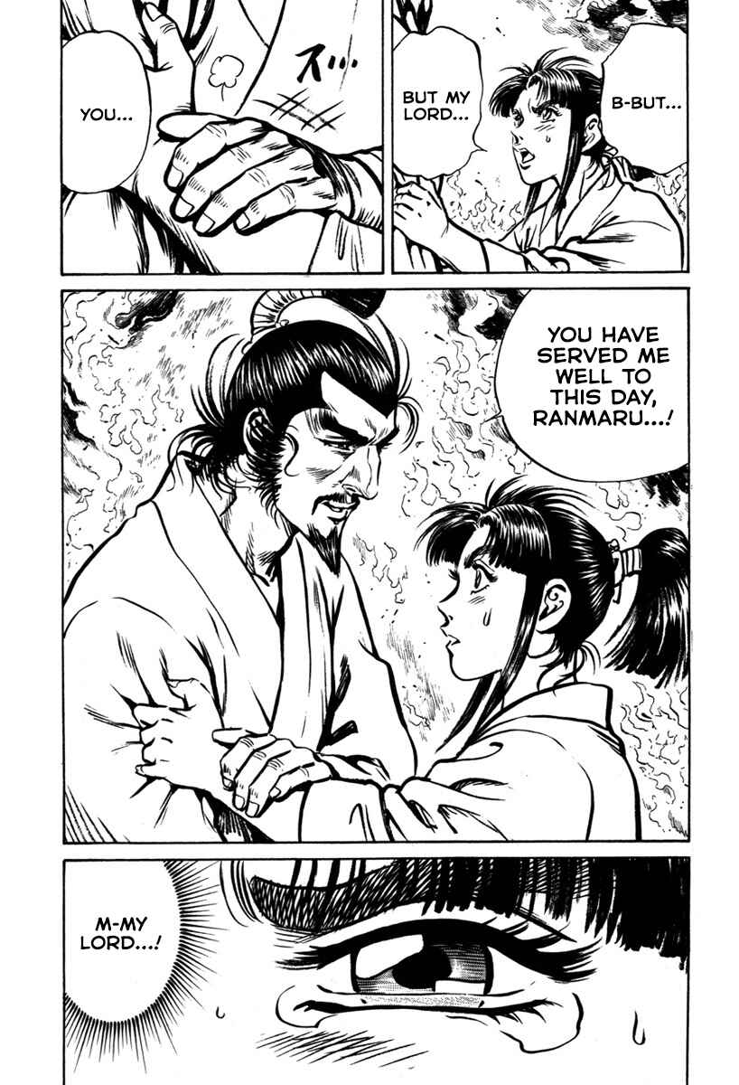 Page 12 Chapter 6 Dairokuten Maou - Nobunaga