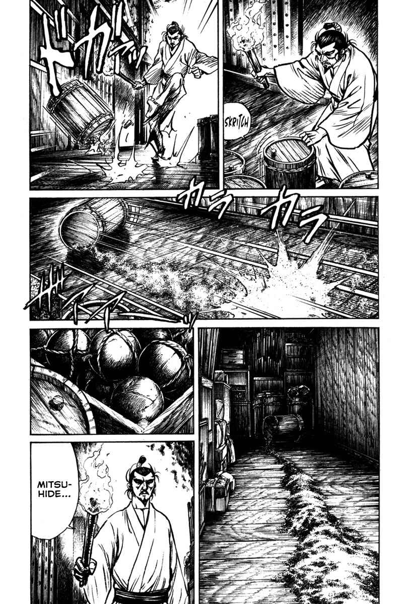 Page 17 Chapter 6 Dairokuten Maou - Nobunaga