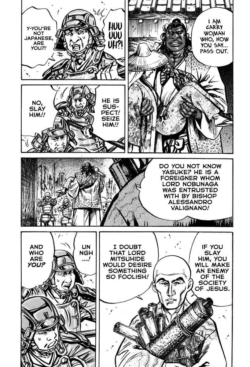 Page 20 Chapter 6 Dairokuten Maou - Nobunaga