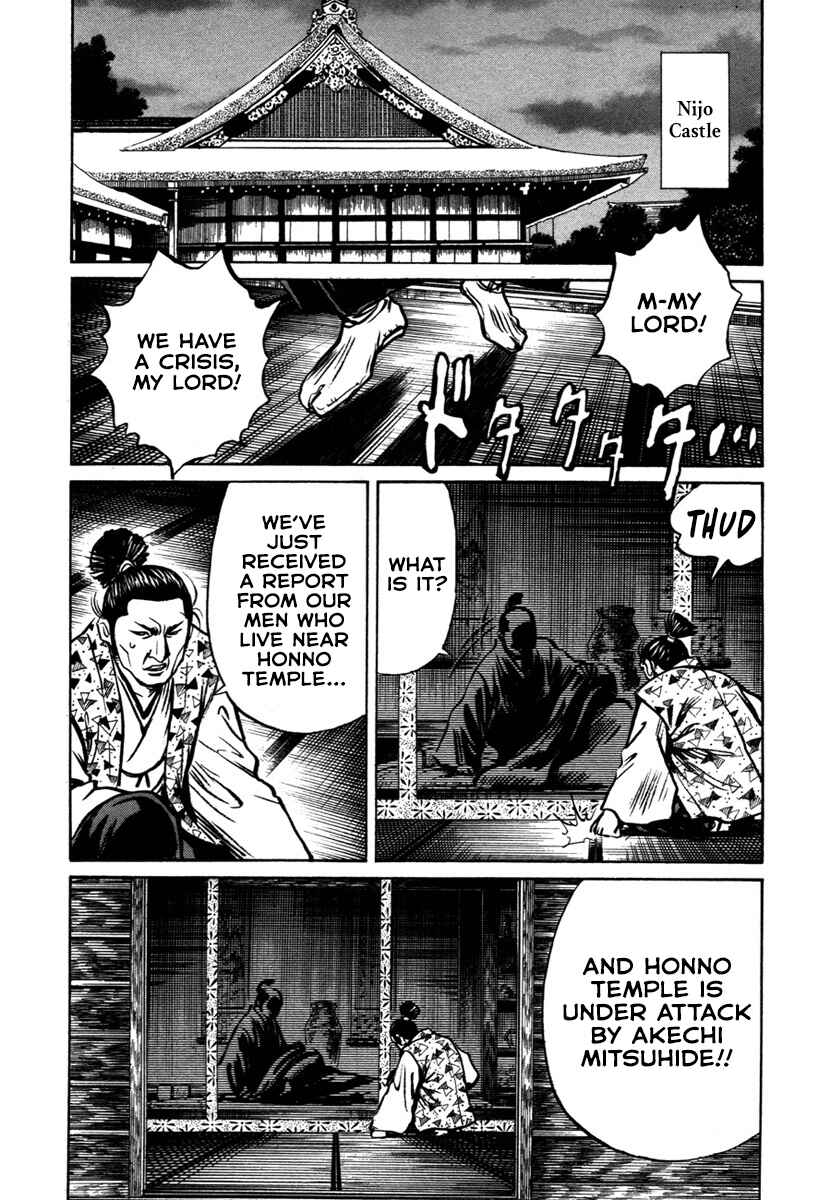 Page 27 Chapter 6 Dairokuten Maou - Nobunaga
