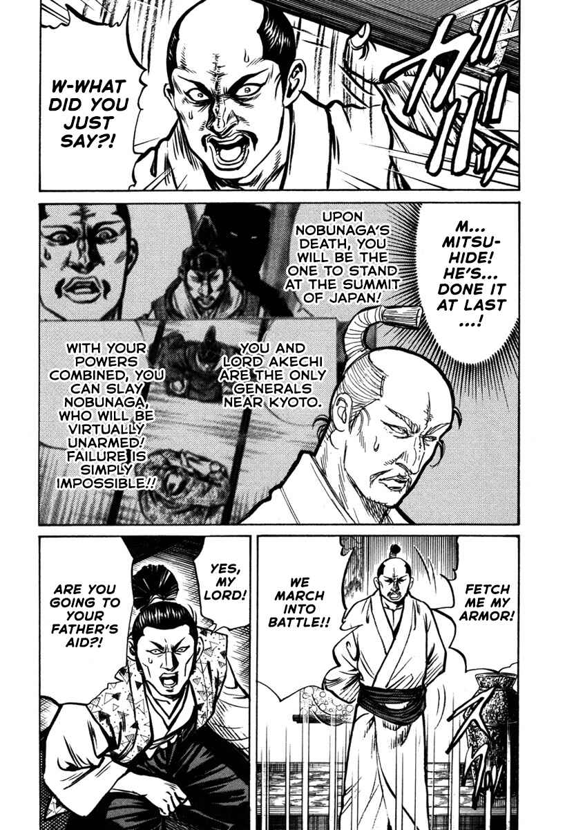 Page 28 Chapter 6 Dairokuten Maou - Nobunaga