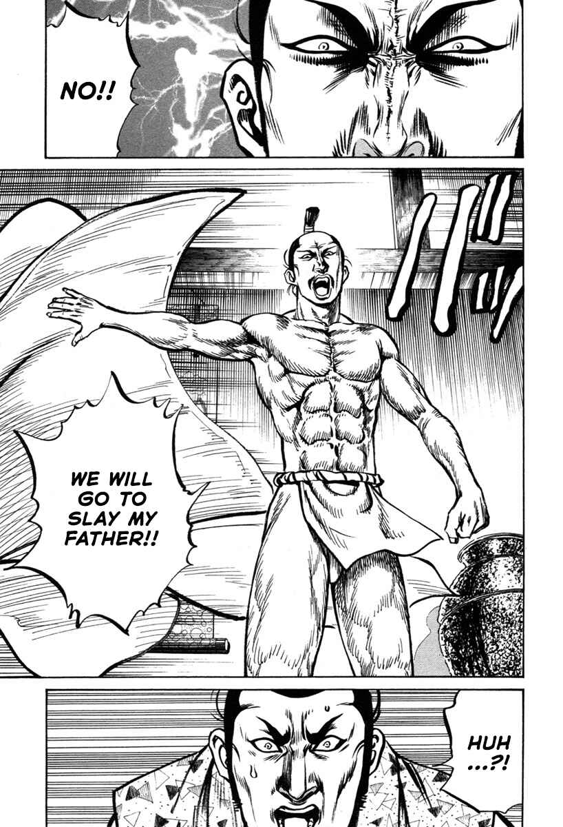 Page 29 Chapter 6 Dairokuten Maou - Nobunaga
