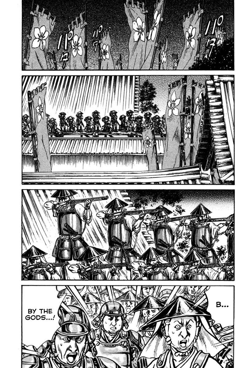 Page 33 Chapter 6 Dairokuten Maou - Nobunaga