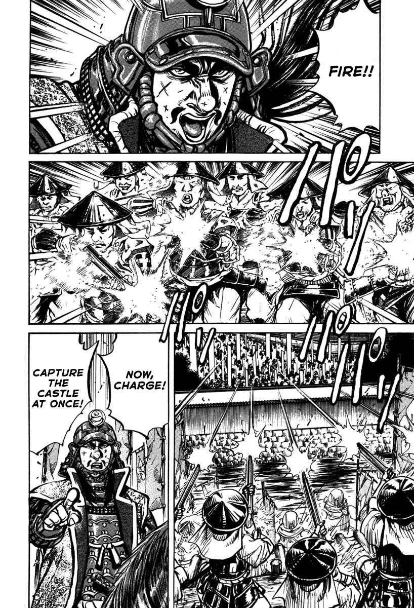 Page 34 Chapter 6 Dairokuten Maou - Nobunaga