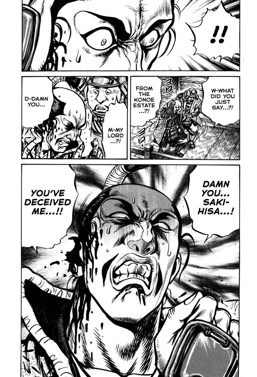 Page 37 Chapter 6 Dairokuten Maou - Nobunaga