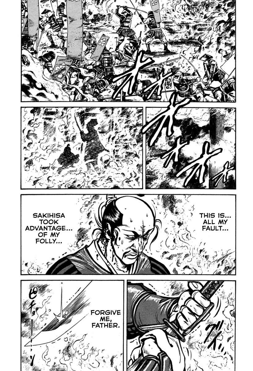 Page 39 Chapter 6 Dairokuten Maou - Nobunaga