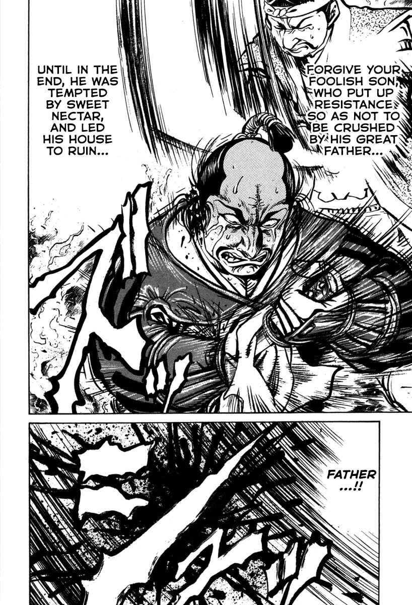 Page 40 Chapter 6 Dairokuten Maou - Nobunaga