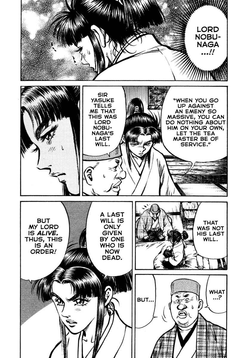 Page 45 Chapter 6 Dairokuten Maou - Nobunaga