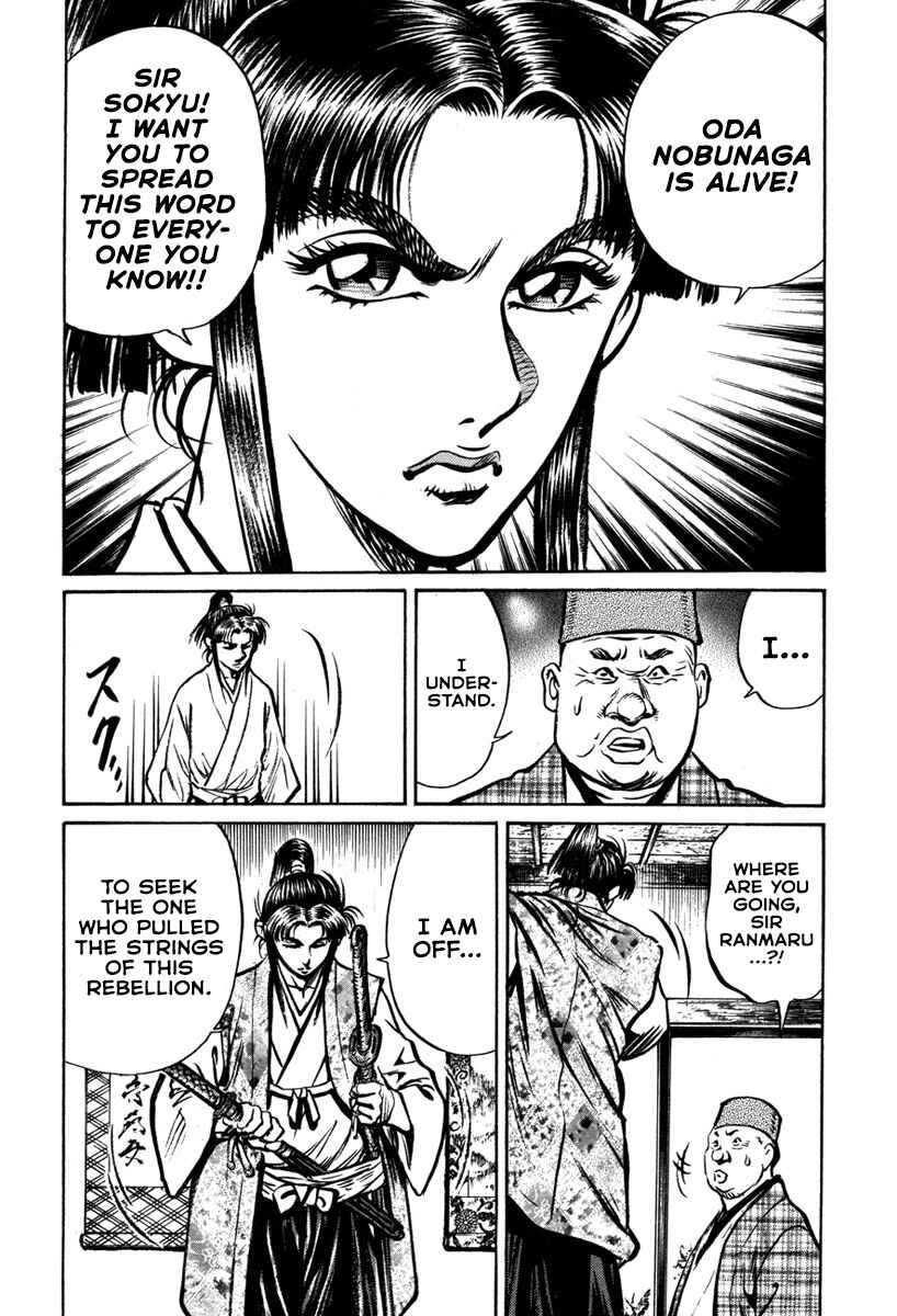 Page 46 Chapter 6 Dairokuten Maou - Nobunaga