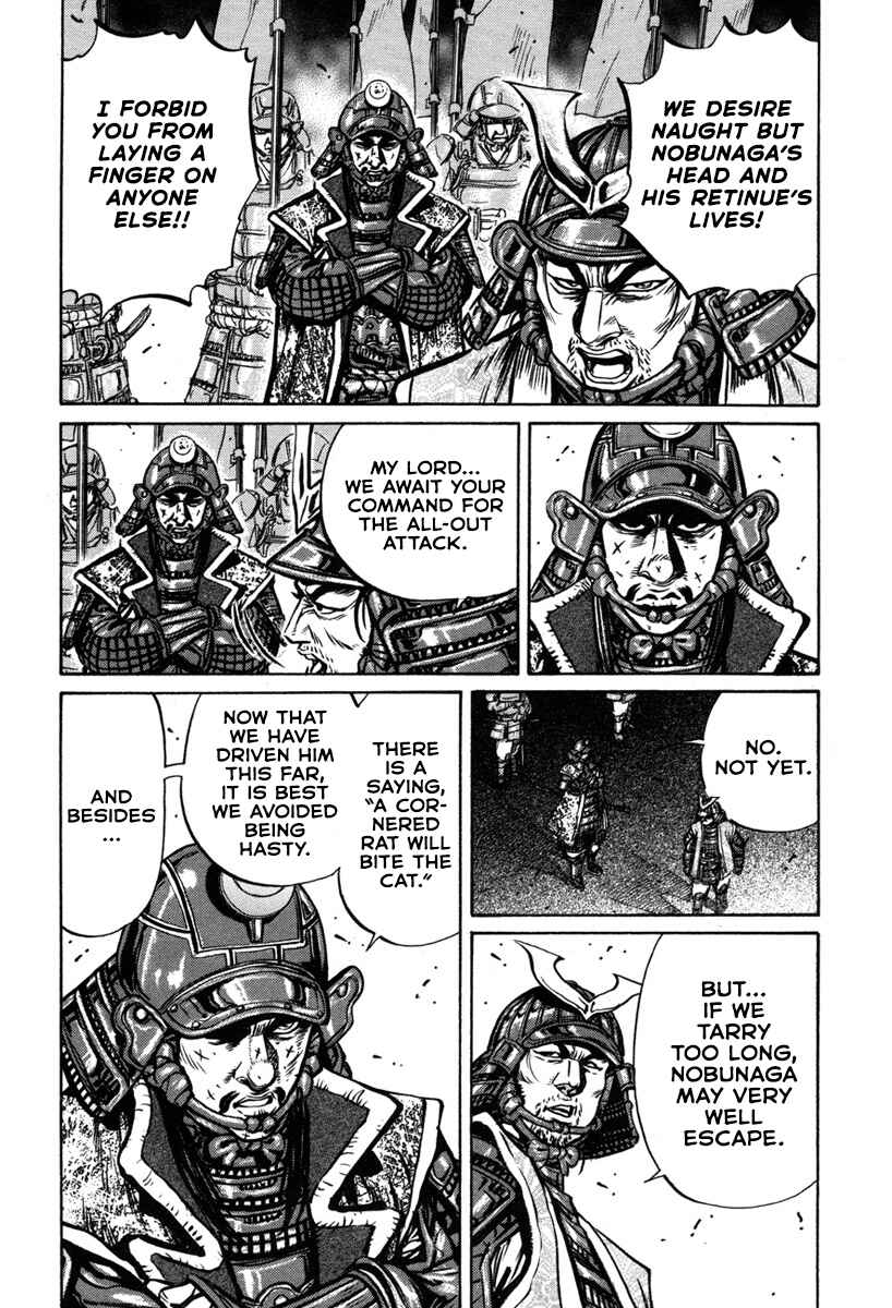 Page 5 Chapter 6 Dairokuten Maou - Nobunaga