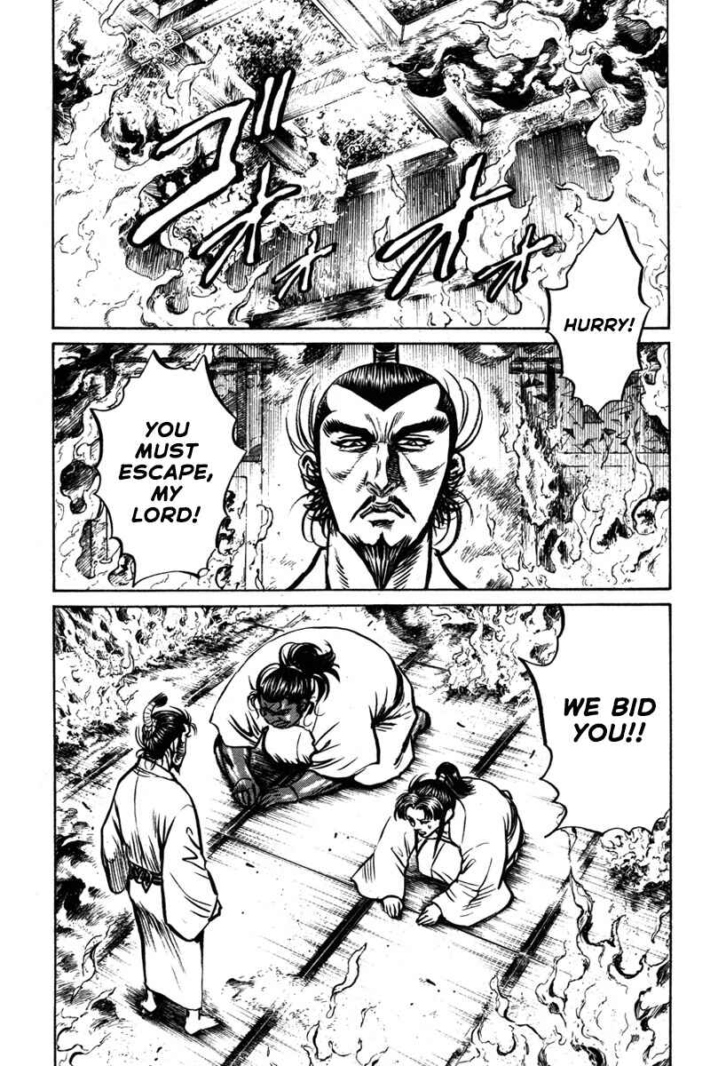 Page 7 Chapter 6 Dairokuten Maou - Nobunaga