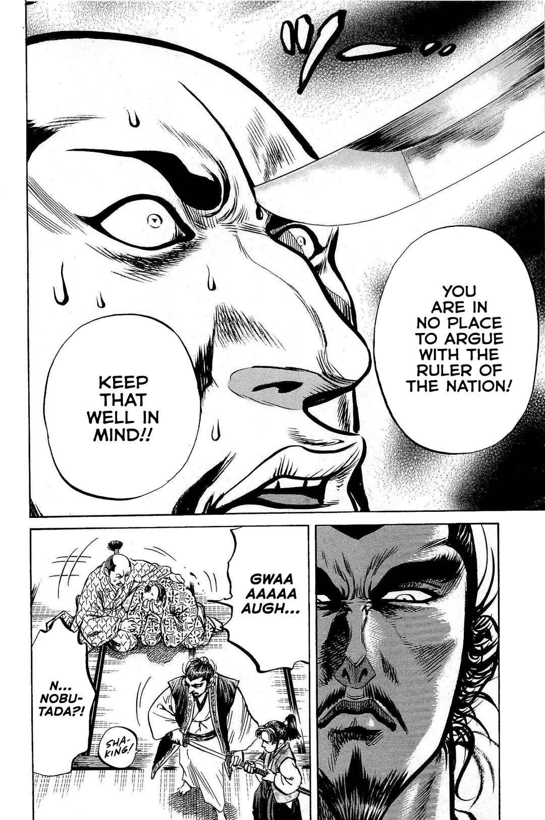 Page 11 Chapter 2 Dairokuten Maou - Nobunaga