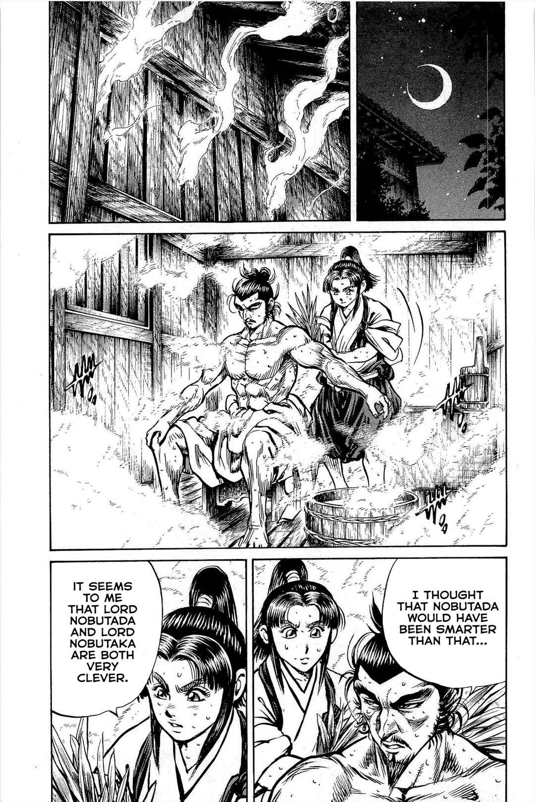 Page 14 Chapter 2 Dairokuten Maou - Nobunaga