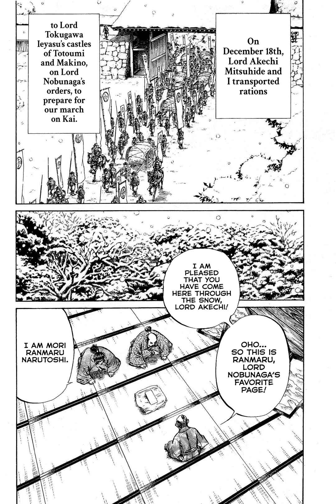 Page 21 Chapter 2 Dairokuten Maou - Nobunaga