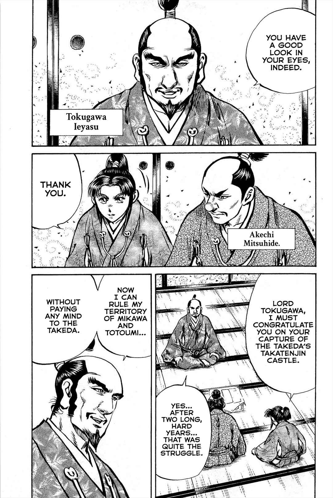 Page 22 Chapter 2 Dairokuten Maou - Nobunaga