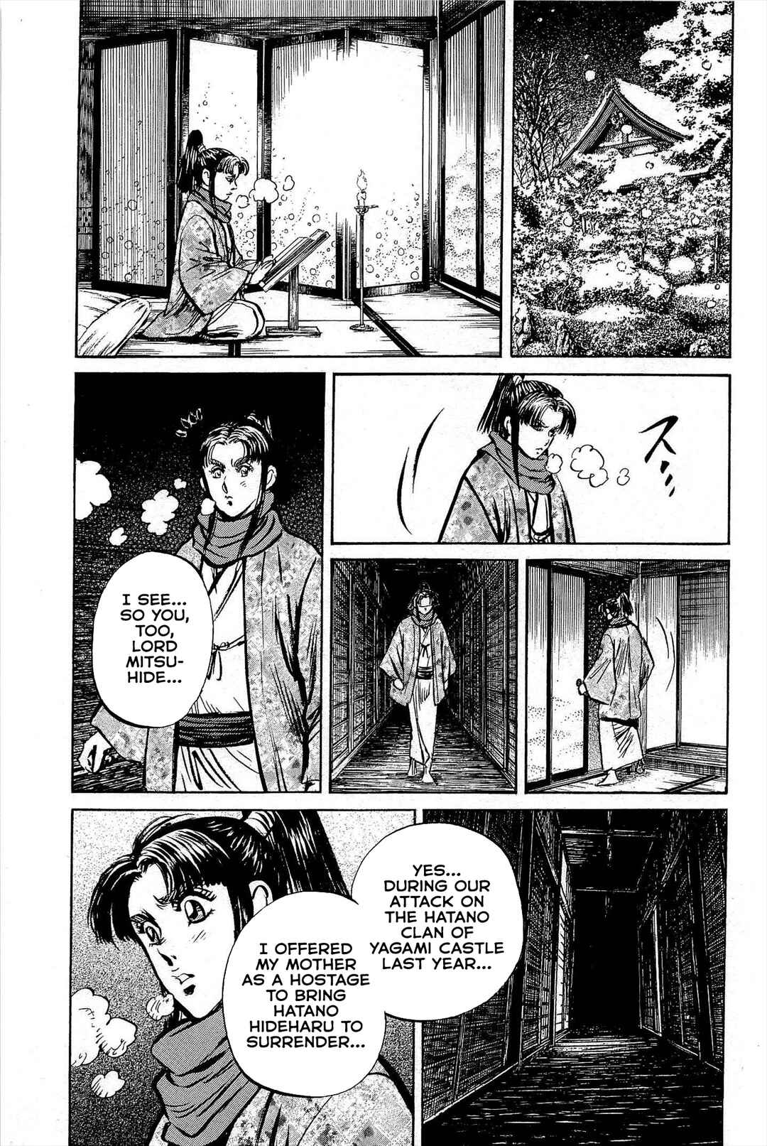 Page 24 Chapter 2 Dairokuten Maou - Nobunaga