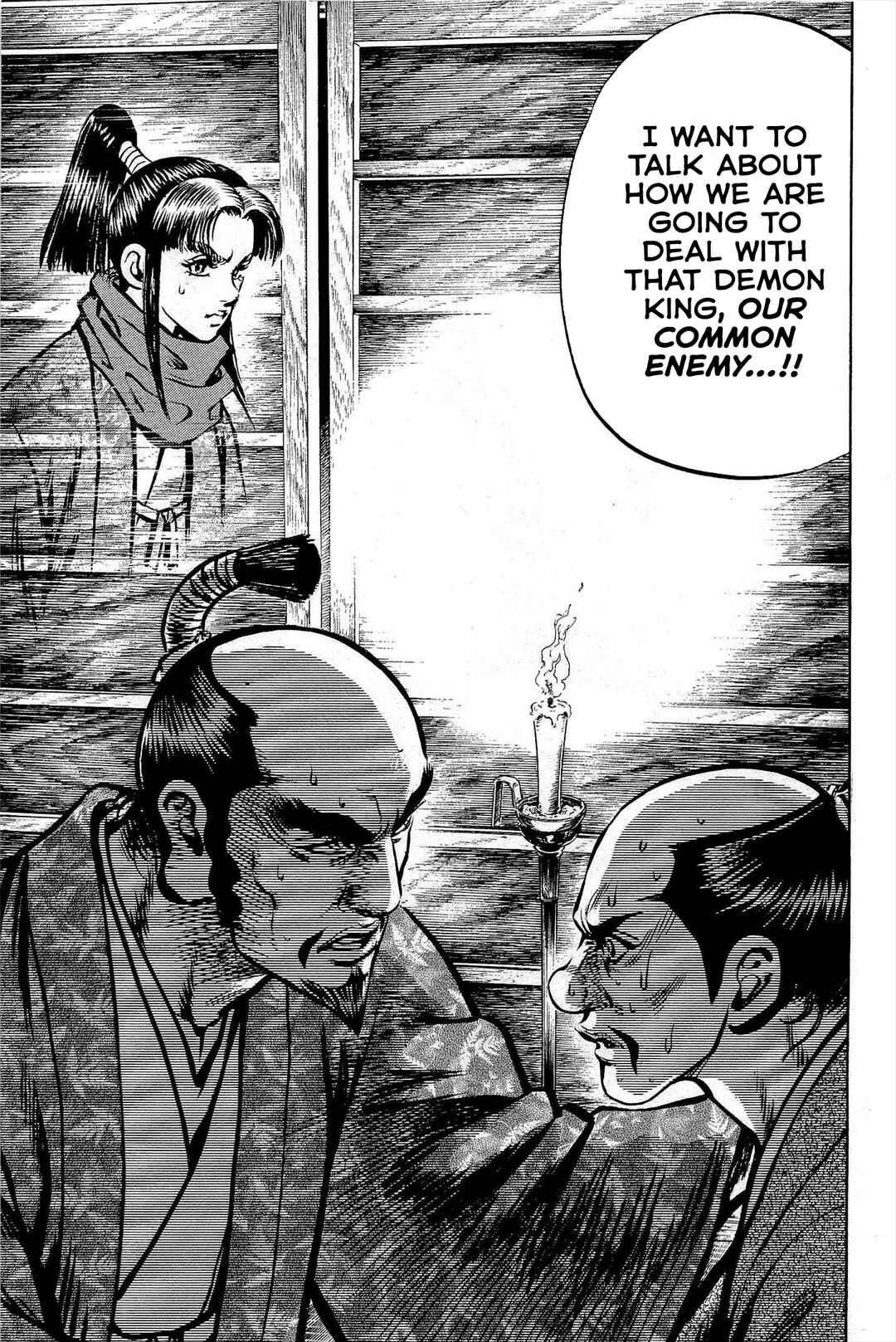 Page 28 Chapter 2 Dairokuten Maou - Nobunaga