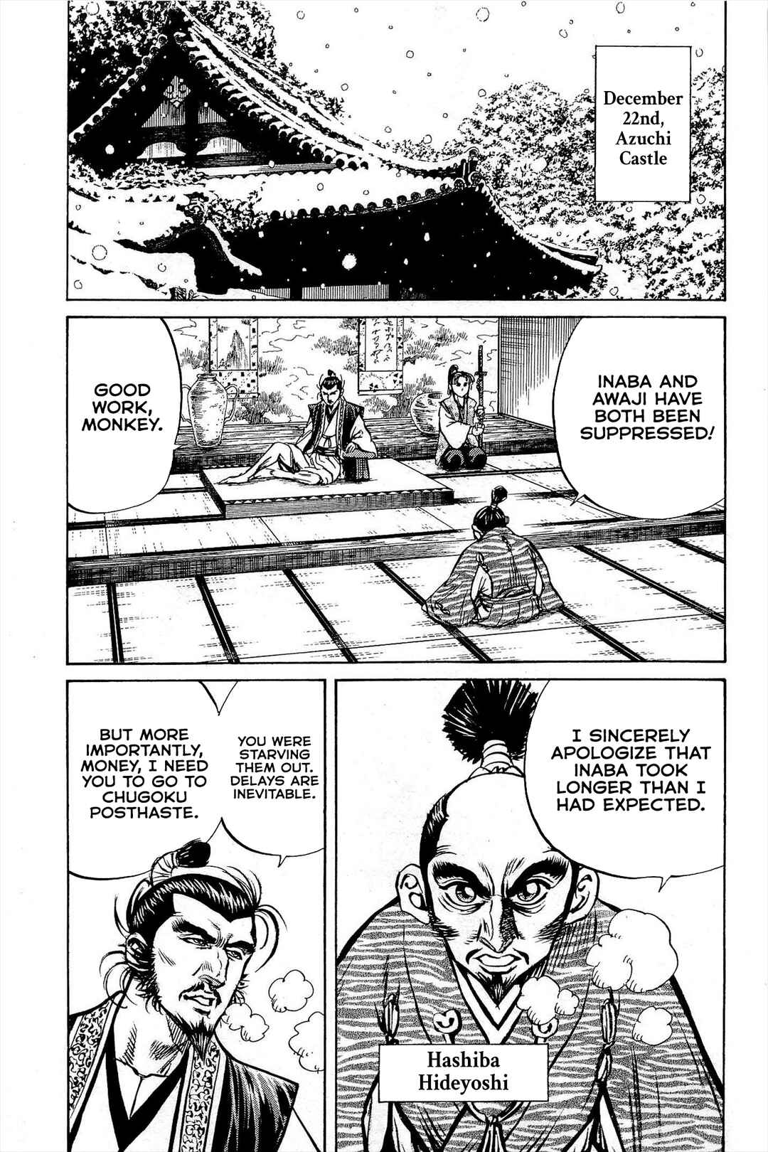 Page 30 Chapter 2 Dairokuten Maou - Nobunaga