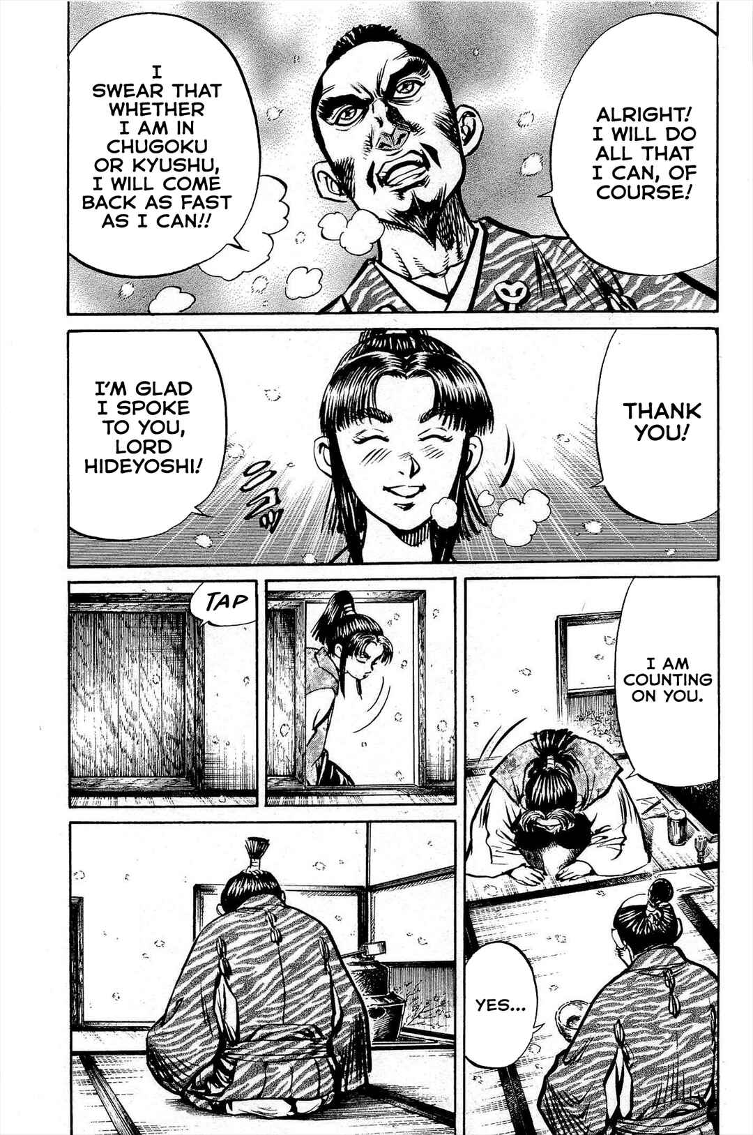 Page 38 Chapter 2 Dairokuten Maou - Nobunaga