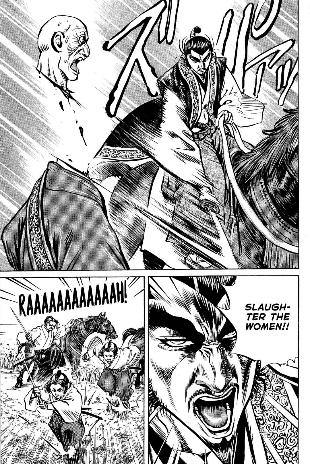 Page 4 Chapter 2 Dairokuten Maou - Nobunaga