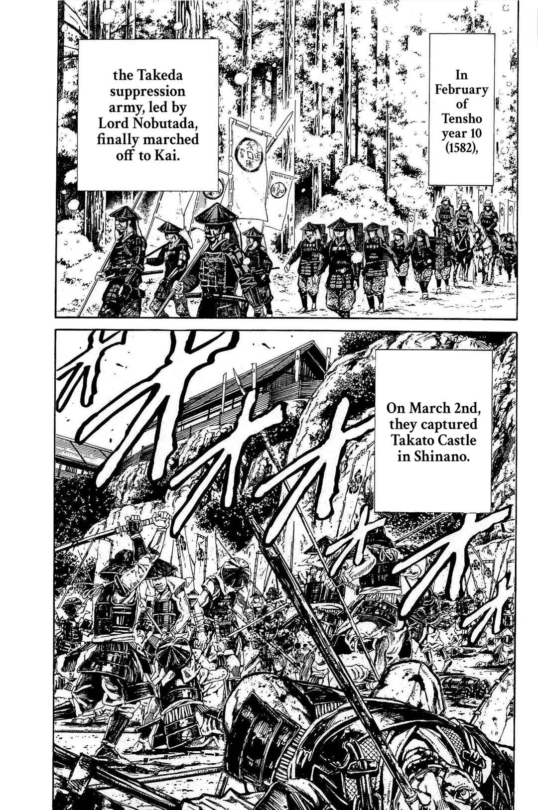 Page 42 Chapter 2 Dairokuten Maou - Nobunaga