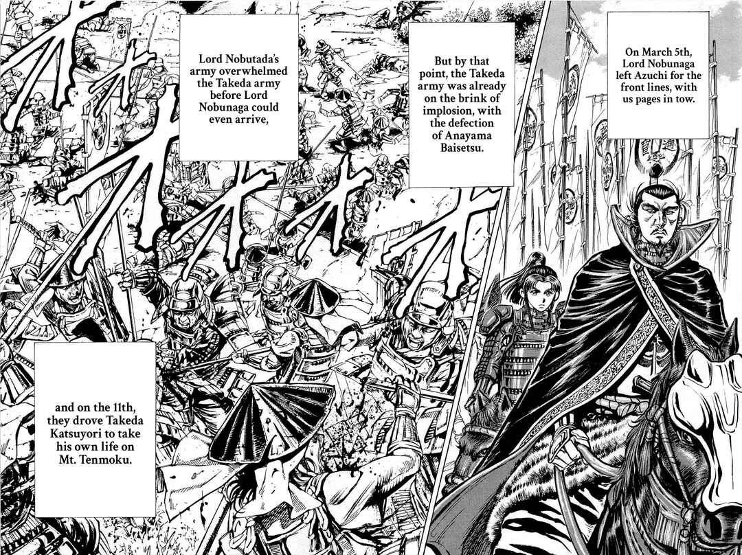 Page 43 Chapter 2 Dairokuten Maou - Nobunaga
