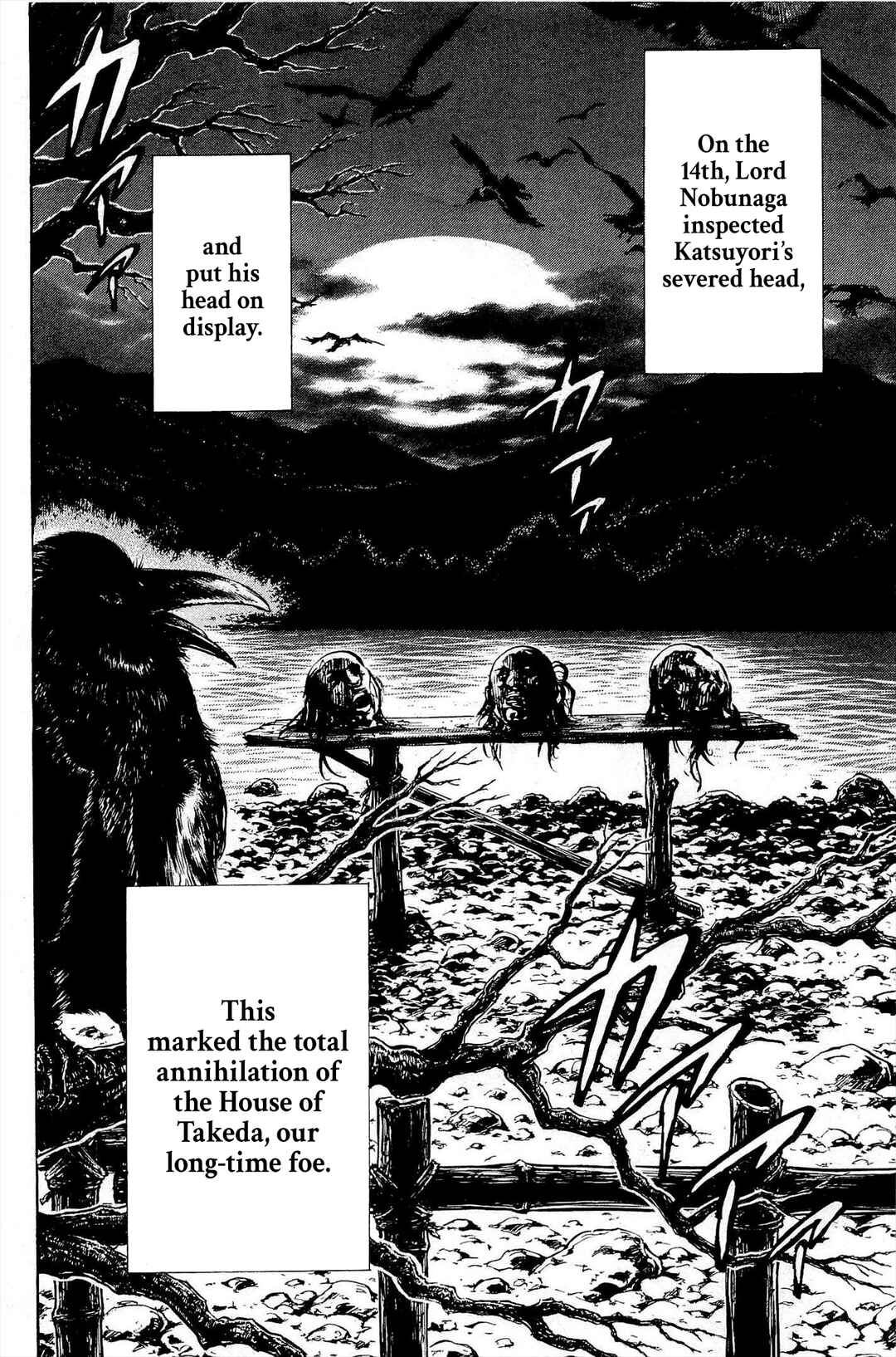 Page 44 Chapter 2 Dairokuten Maou - Nobunaga