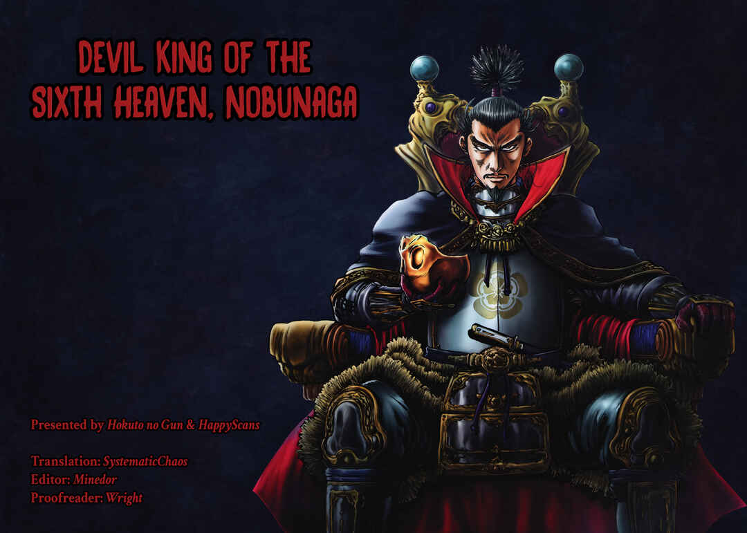 Page 49 Chapter 2 Dairokuten Maou - Nobunaga