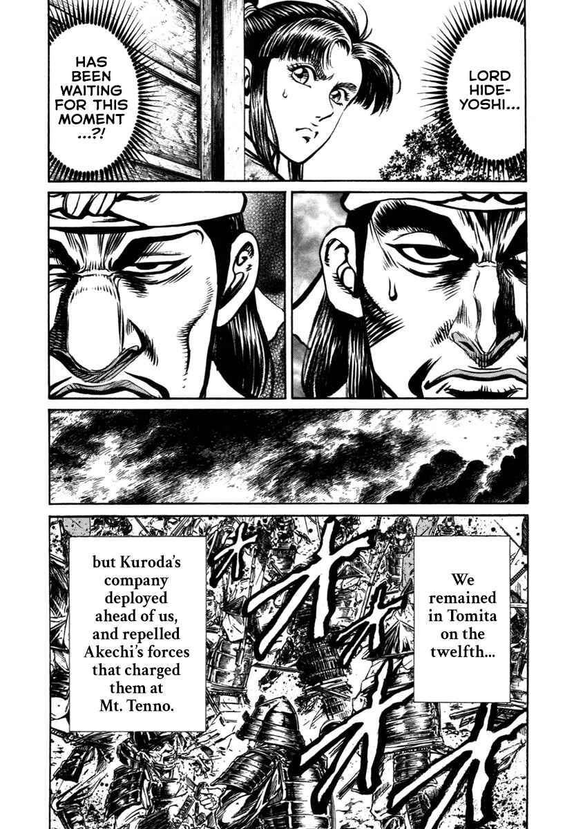 Page 12 Chapter 8 Dairokuten Maou - Nobunaga