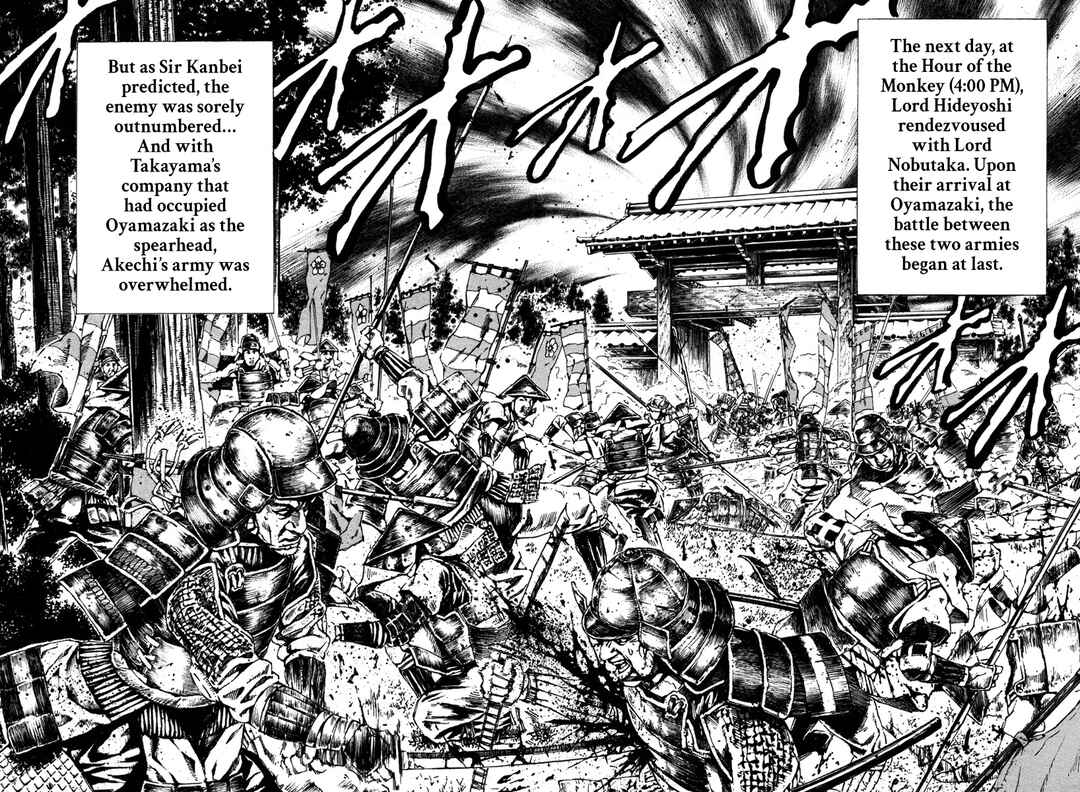 Page 13 Chapter 8 Dairokuten Maou - Nobunaga
