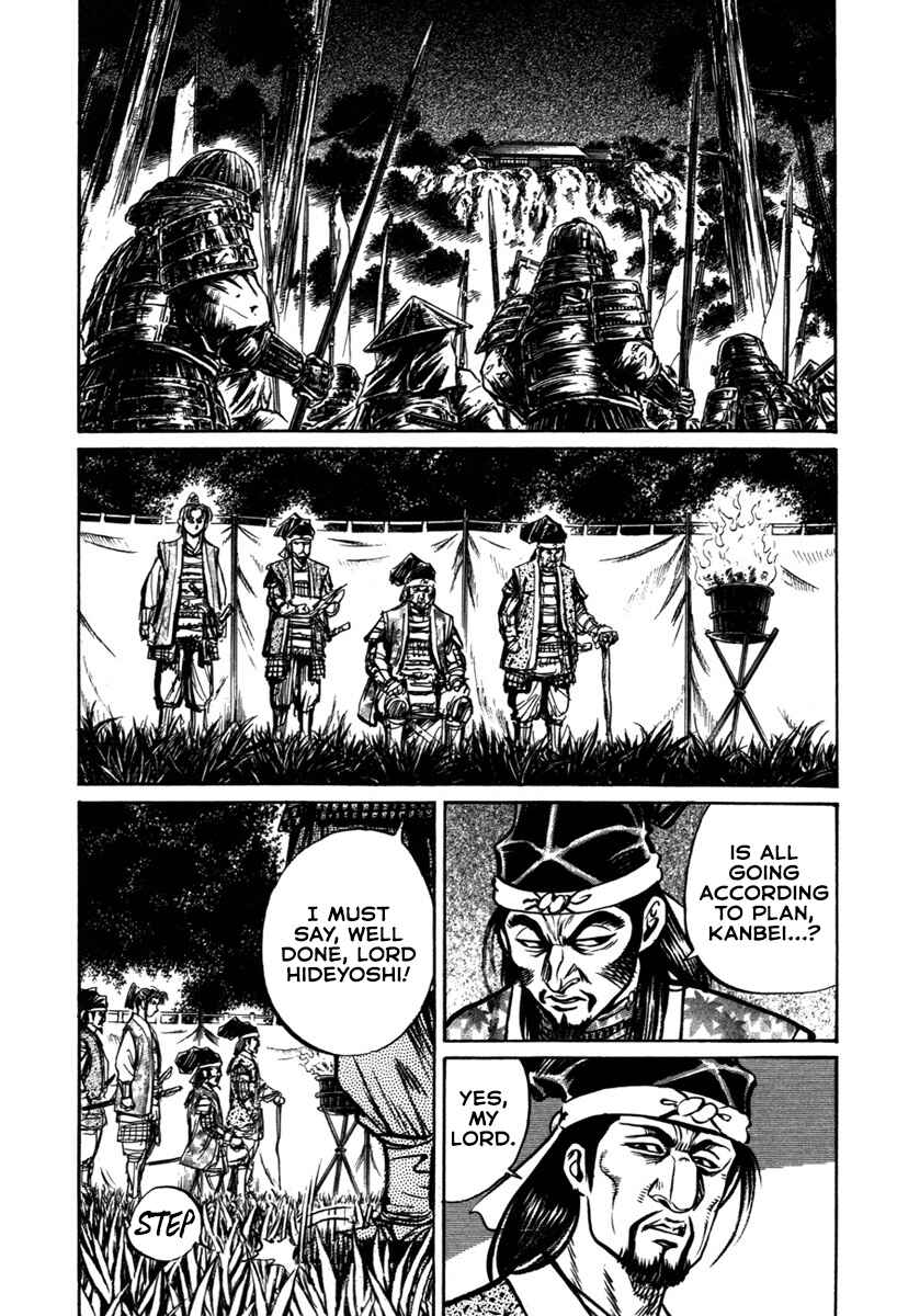 Page 15 Chapter 8 Dairokuten Maou - Nobunaga